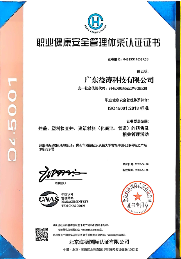江门荣誉证书