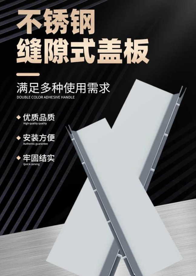 江门不锈钢缝隙排水沟盖板展示